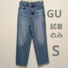 【美品】GU ハイライズストレートジーンズ ブルー Ｓサイズ