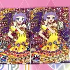 ひみつのアイプリ リング６弾 星４ エターナルアニマルビビアンチィ チィ