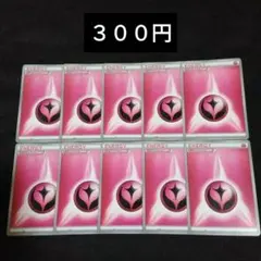 2025年最新】基本フェアリーエネルギーの人気アイテム - メルカリ