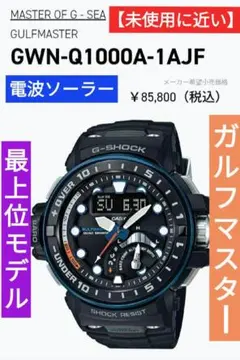 2026年最新】GWN-Q1000A-1AJFの人気アイテム - メルカリ