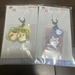 一番くじ ちいかわ ～なんかほっこり ちいかわの湯～　F賞 ラバーチャーム　2種