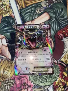 レックウザEX プロモ122/XY-P エメラルドブレイク 色違い ポケモン