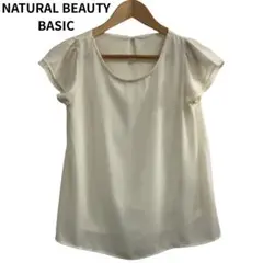 ナチュラルビューティーベーシック　半袖　ブラウス アイボリー　丸首　シンプル　S