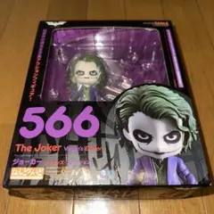 2026年最新】ねんどろいど ジョーカーの人気アイテム - メルカリ