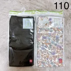 新品 ユニクロ UNIQLO ポール&ジョー 7分丈レギンス 2枚セット 110