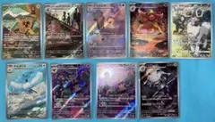 ポケモンカード AR 9枚セットのサムネイル