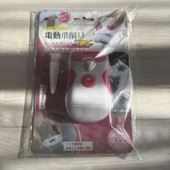 Item thumbnail for item 4bd0412b-ea94-4806-baa0-35489f28b843