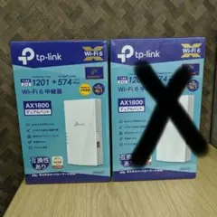 tp-link re600x