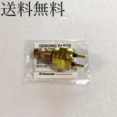 ZRX400 ZRX サーモスイッチ サーモ エンジン 1126 - メルカリ