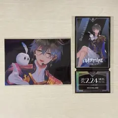 アイク・イーヴランド　OVERTURE　特典　ポストカード　チケット風カード