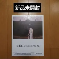 Seulgiスルギ 28 Reasons 新品未開封 トレカ RedVelvet