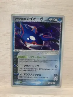 Item thumbnail for item 23d0616e-50d1-42cb-9394-d6a92f0d4a33