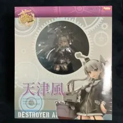 艦隊これくしょん -艦これ- 天津風 通常版 1/8 完成品フィギュア(月刊ホ…