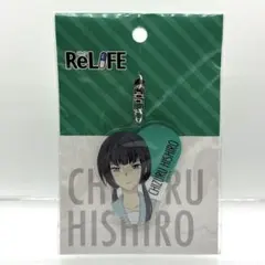 ReLIFE リライフ アクリルキーホルダー 日代千鶴