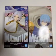 MAXIMATIC フリーレン II & ヒンメル 2体セット