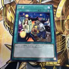 ゆうと様 リクエスト 2点 まとめ商品