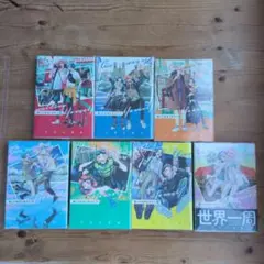 僕らの地球の歩き方　全巻セット　特典付き