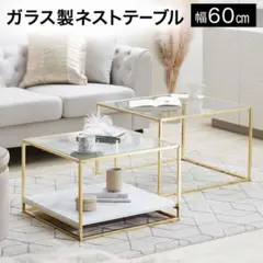 2026年最新】ローテーブルの人気アイテム - メルカリ