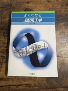 Item thumbnail for item 716b9703-da7b-4134-9425-c631501d3eea