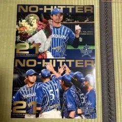 今永昇太 2022年のクリアポスター