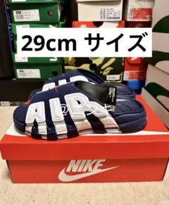 Nike Air More Uptempo Slide Olympic