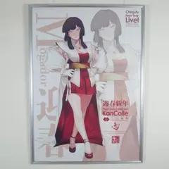 艦これ 新春ライブ2026 ポスター 軽巡ム級 艦これ 新春ライブ2026 ポスター 軽巡ム級 - メルカリ