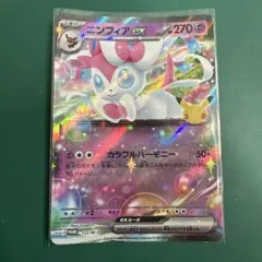 ポケモンカード ニンフィアGX RR GXバトルブースト 073/114 絶版