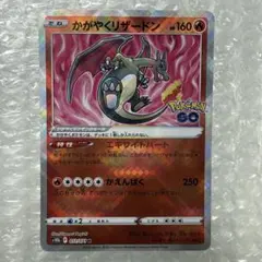 かがやくシリーズ　　9枚✖︎11ページ ポケモンカード かがやくポケモン 全種まとめ売り｜Yahoo!フリマ