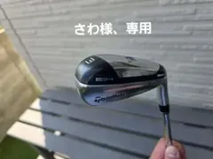 2026年最新】dhy テーラーメイドの人気アイテム - メルカリ