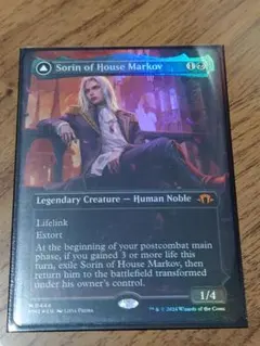 m9827 MH3 245 foil マルコフ家のソリン - メルカリ