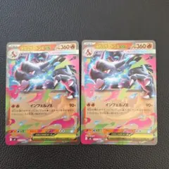 たけのこのSATO様 リクエスト 2点 まとめ商品