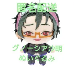 2025年最新】沙明 グノーシアの人気アイテム - メルカリ