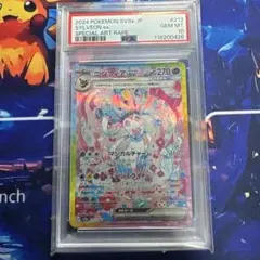 2025年最新】ニンフィアex sar psa10の人気アイテム - メルカリ