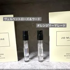 ジョーマローン　ヴェルベットローズ＆ウード　オレンジマーマレード