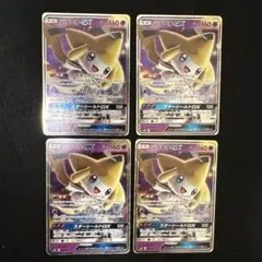 ジラーチGX SMM スターターセットTAG TEAM GX 002/031 - メルカリ