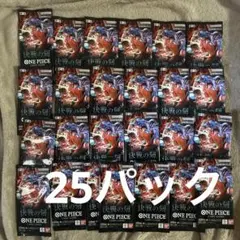 2026年最新】ワンピースカードパック未開封の人気アイテム - メルカリ