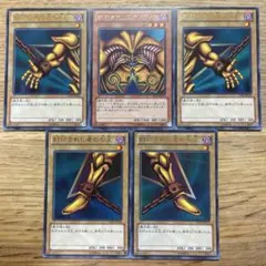 PSA10】 遊戯王 封印されしエクゾディア 大会ロゴ ウルトラ - メルカリ