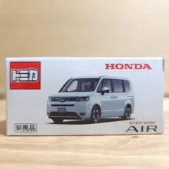 Honda STEP WGN AIR オリジナルトミカ プレゼントキャンペーン