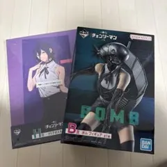 一番くじ　劇場版チェンソーマン　レゼ篇　B賞　ボムフィギュア　おまけ付きH賞