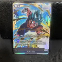 ドラゴンボール フュージョンワールド ベジット SCR FB04-130 - メルカリ