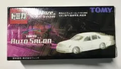 トミカ セルシオ