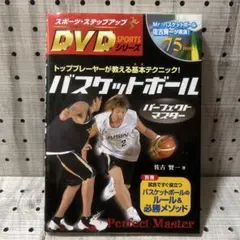 Item thumbnail for item da249ebe-1236-4e0b-aeb3-10dcd7c9a798