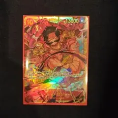 ワンピースカード sec