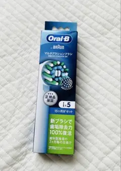 Oral-B BRAUN マルチアクションブラシ 5本入