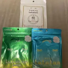 LuLuLun フェイスマスク 7枚入り　地域限定
