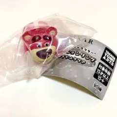 ピクサーキャラクター　ファッションリング　ロイヤルクリア　　ロッツォ