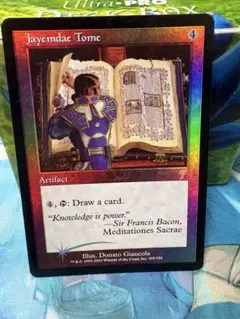 Jeweled Amulet 英語版4枚セット ICE アイスエイジ MTG - メルカリ