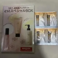 エストスペシャルBOXのサムネイル