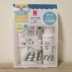 新品未使用〉カルテHD 化粧水 乳液ハローキティ コラボ - メルカリ