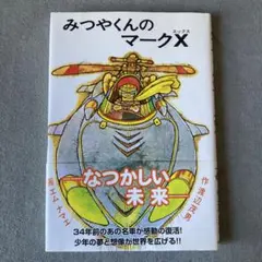 Item thumbnail for item a88929f9-2894-4479-837a-1850b761a47e